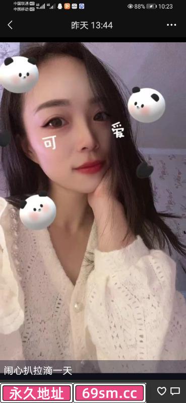 徐汇哈尼