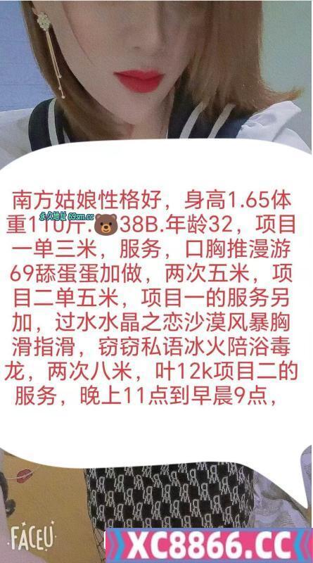 不一样的南方风味