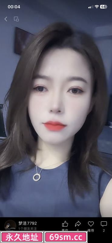 绿地梦洁