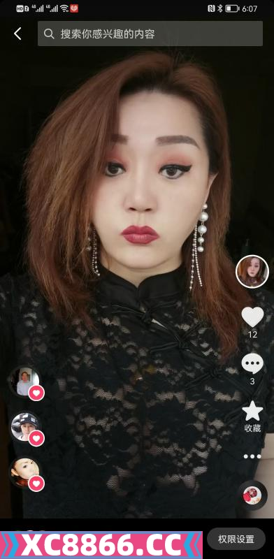 河东泄火东北熟女雪儿