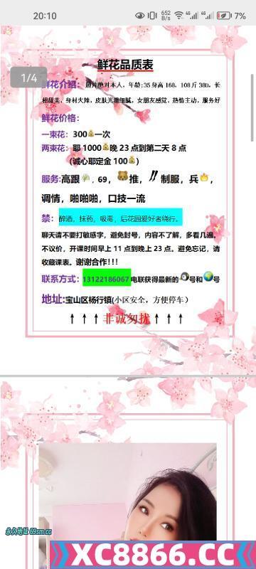风骚大奶少妇