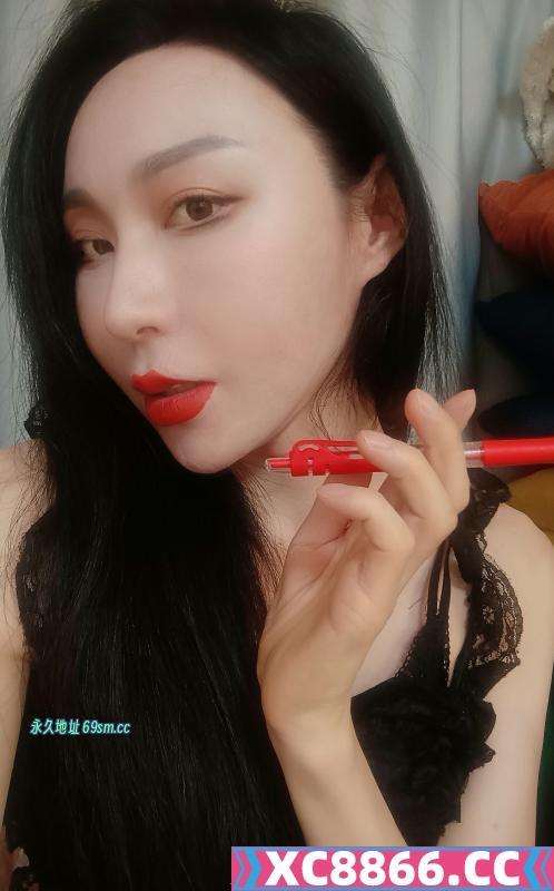 反差美妖