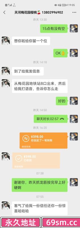 白云抓龙筋