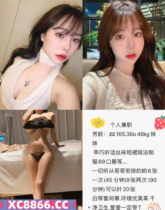 雨花嫩妹
