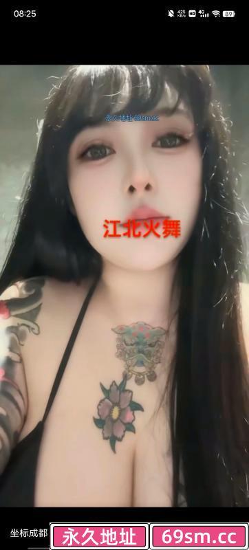 网红名凤火舞