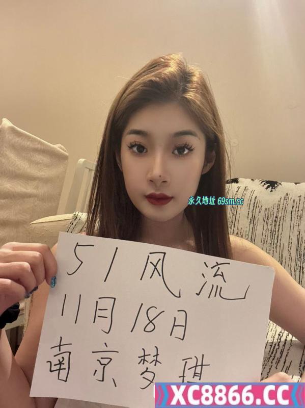 南站模特身材梦琪老师