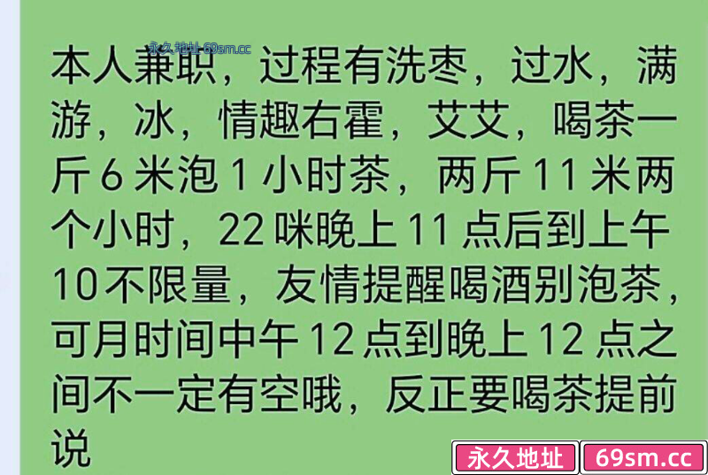 海沧大胸服务系