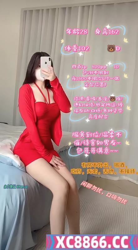 武汉大奶芊梦