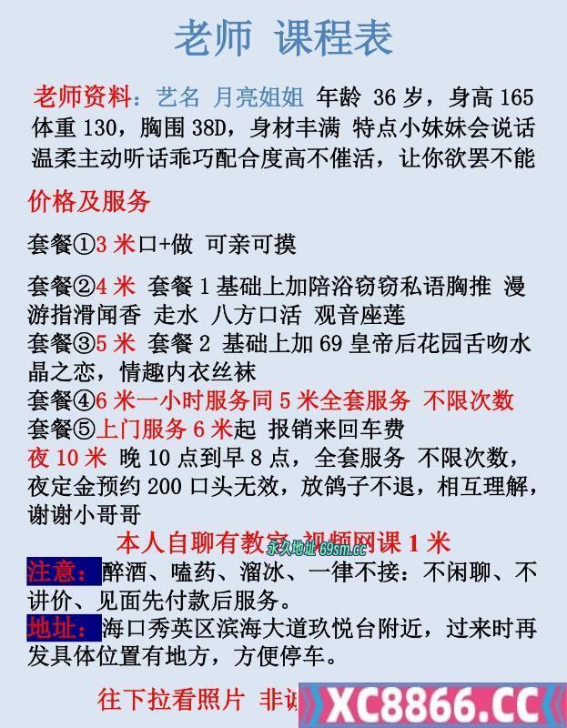 滨海大道北方少妇体验