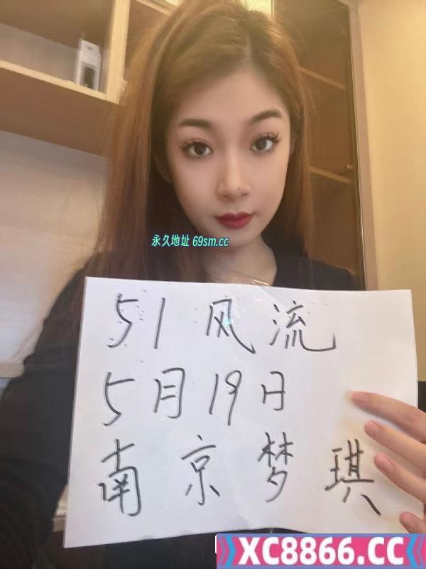 梦琪老师176大长腿