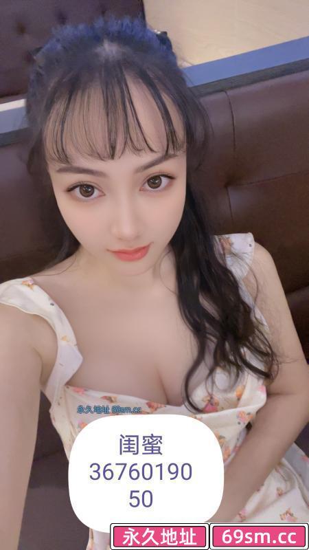 禅城兼职婉儿