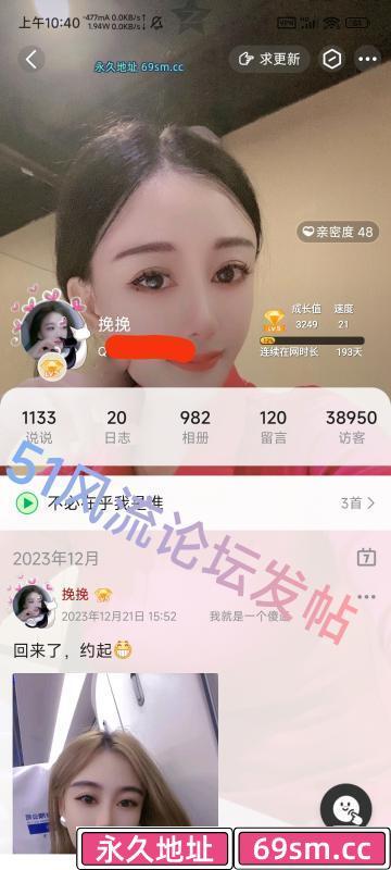 成寿寺中项爽记