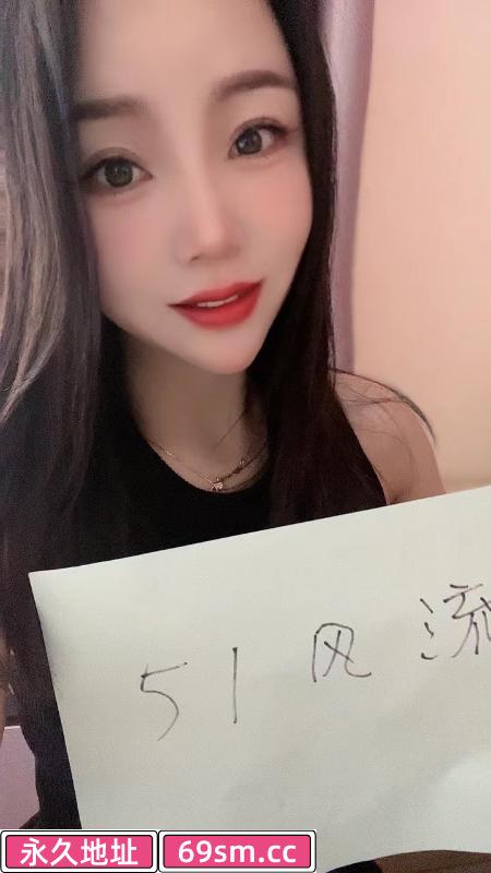 新街口琪琪