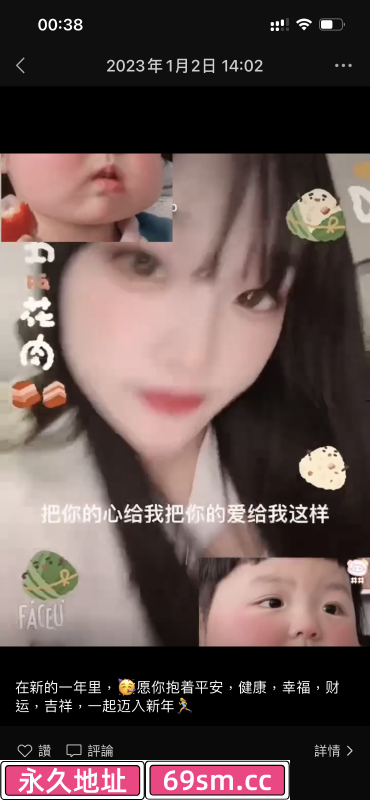 东晓南可心