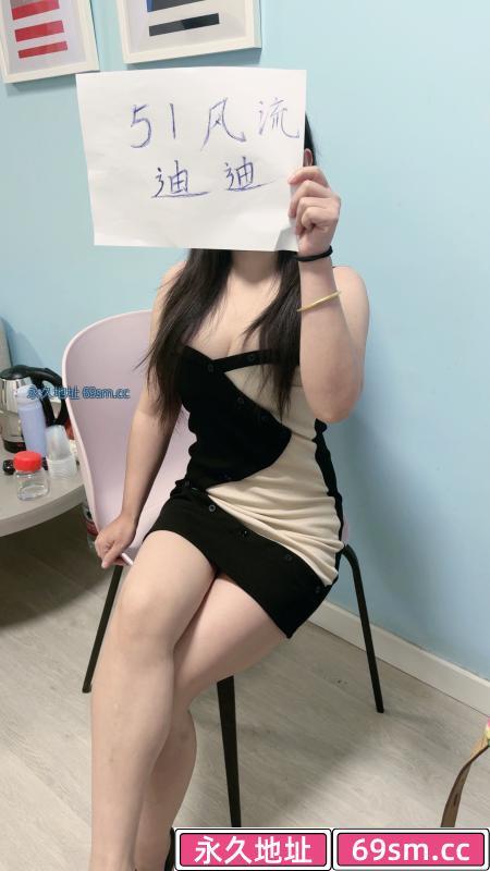 小家碧玉迪迪