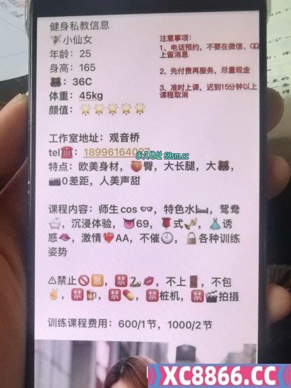 江北小仙女