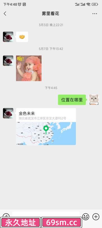 江岸区快餐