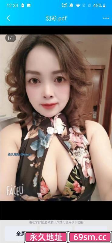 金牛便宜熟女莉莉