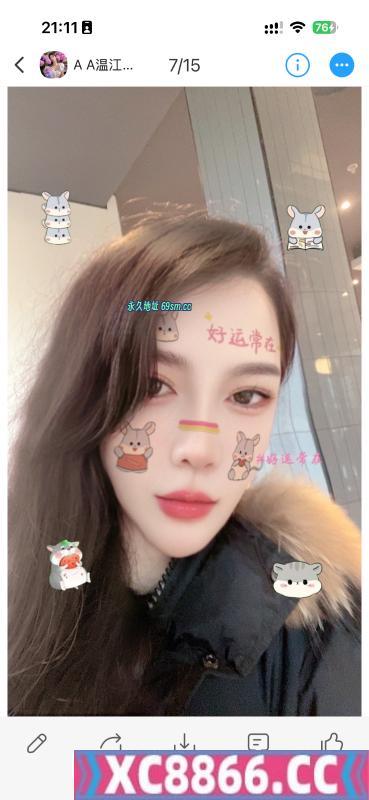 温江梅梅