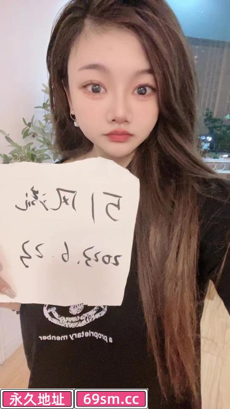 徐汇妹子乖乖