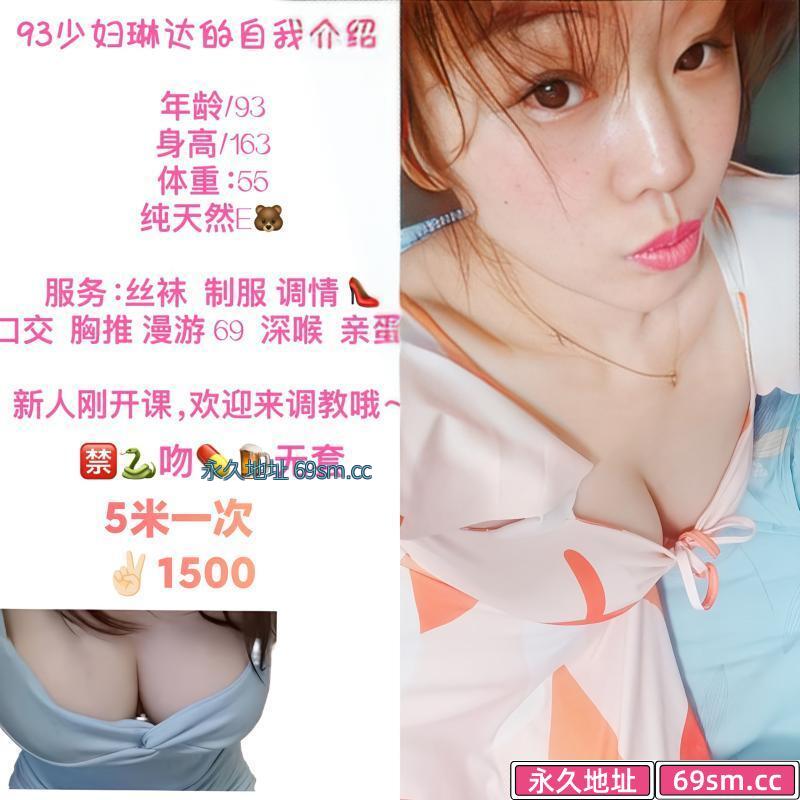 丰臀少妇琳达