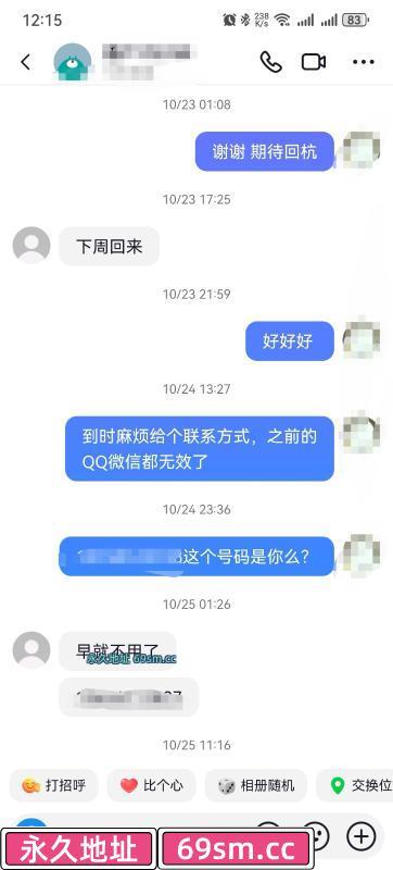 杭州青蛇