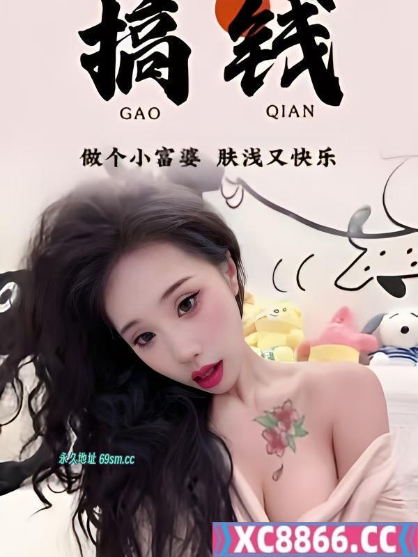 皇姑区大奶小姨