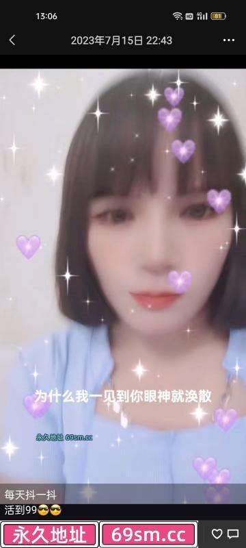 江夏区英姐