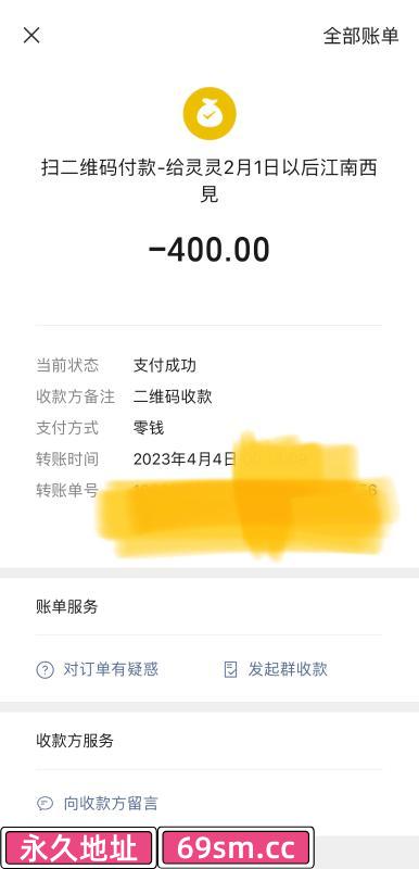江南西巨臀少妇