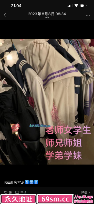 天河二次元乔初