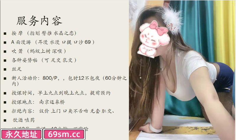 南京迈皋桥巨乳