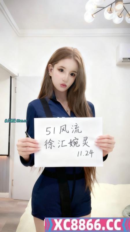 徐汇颜系女神婉灵