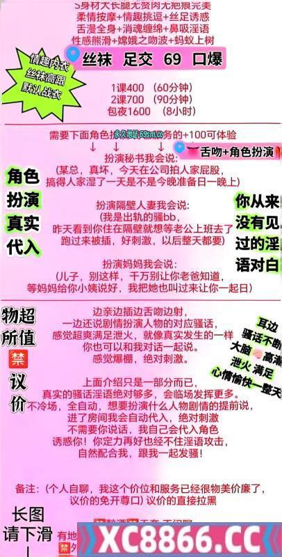 角色扮演骚妇