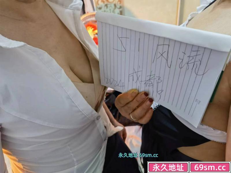 成都三通熟女双飞