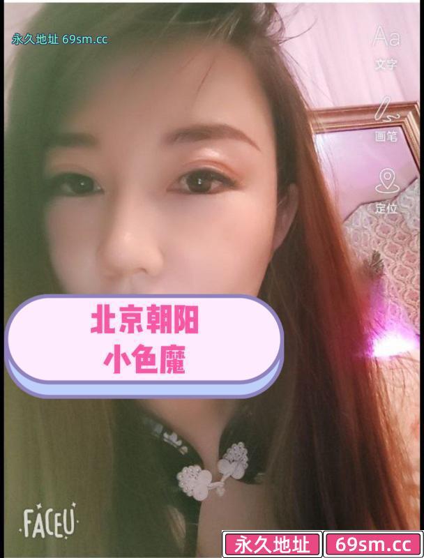 东三环中尺小色魔