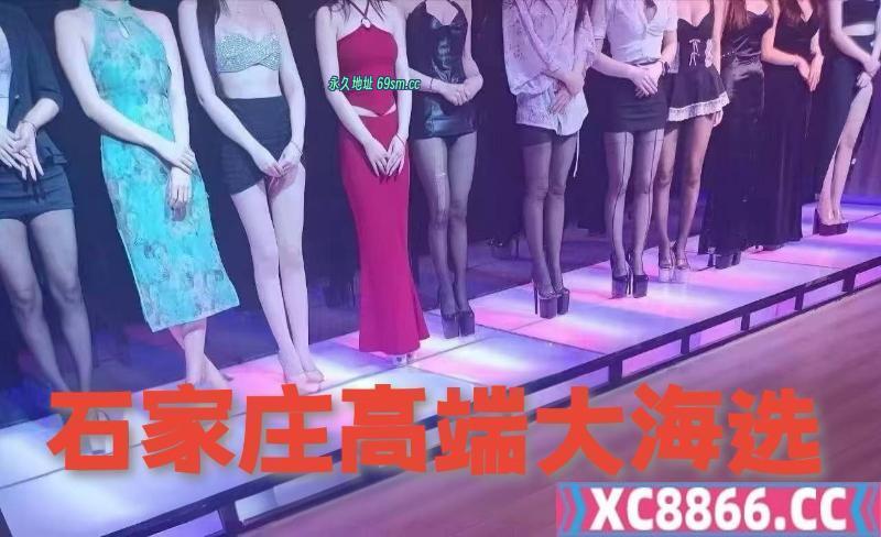 00后高端海选