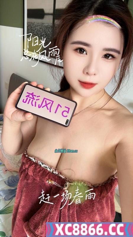 杨浦区大奶少妇