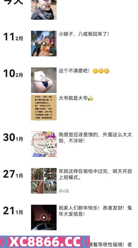 开福区熟女