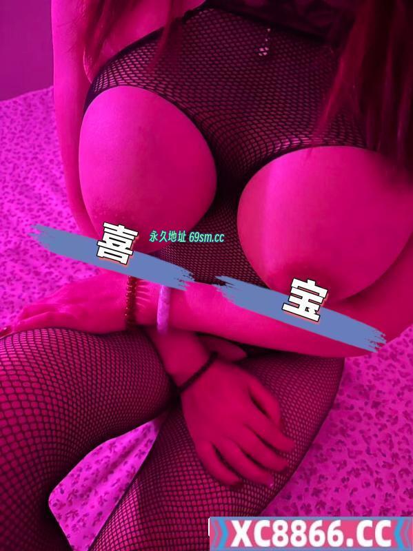 北郊E乳少妇喜宝