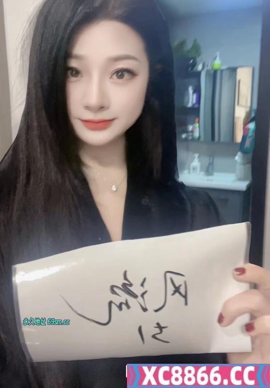 美鲍女网红