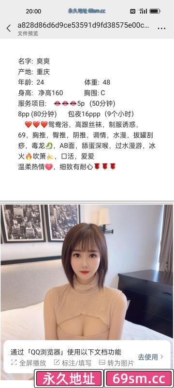 成都服务控必冲爽爽
