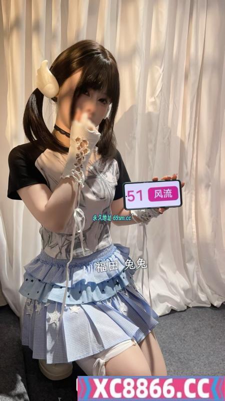 福田萝莉嫩妹