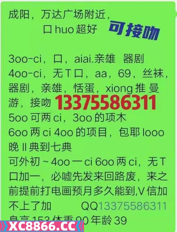 城阳活好的熟女