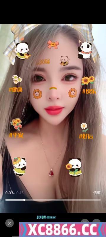 滨海少妇