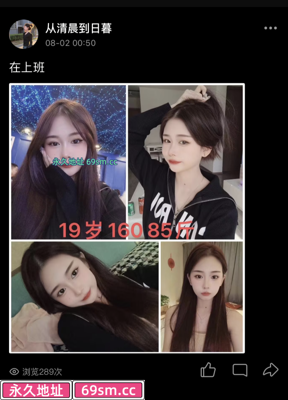 东丽妹子多中介但真实