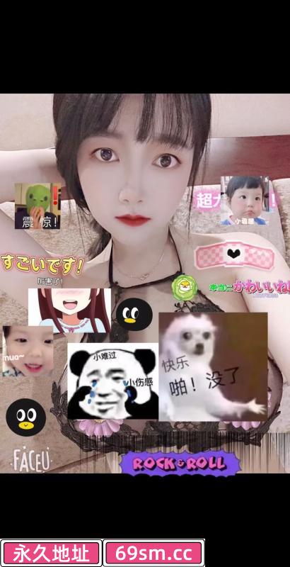 秦淮大胸贝贝