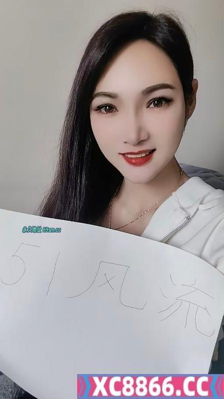 槐树店御姐樱桃