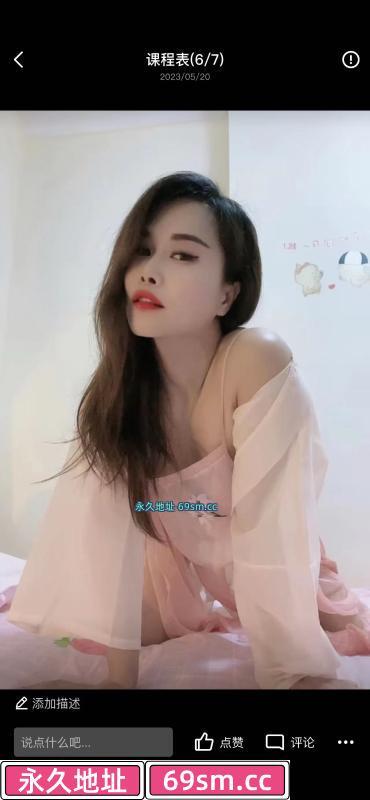 福田爽儿