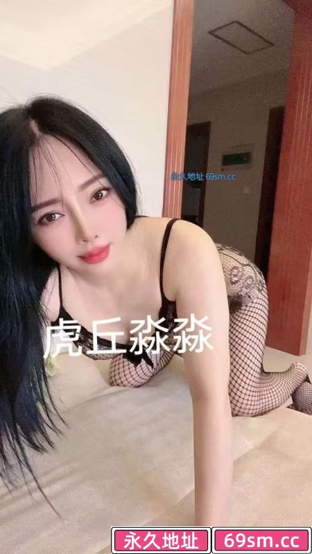 虎丘风骚人妻