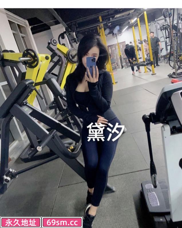 健身小姐姐